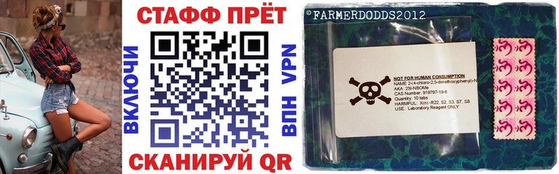 Купить наркоту Чебаркуль АМФ Мефедрон Гашиш Галлюциногенные грибы Канабис