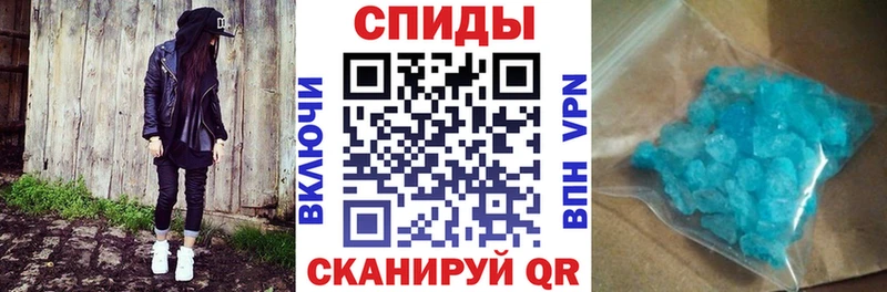 АМФЕТАМИН VHQ  Чебаркуль 