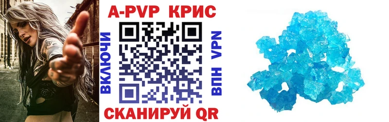 Альфа ПВП Соль Чебаркуль