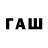 Первитин Декстрометамфетамин 99.9% Rahat Jumalieva