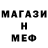 Метадон кристалл LIMBOKZ %