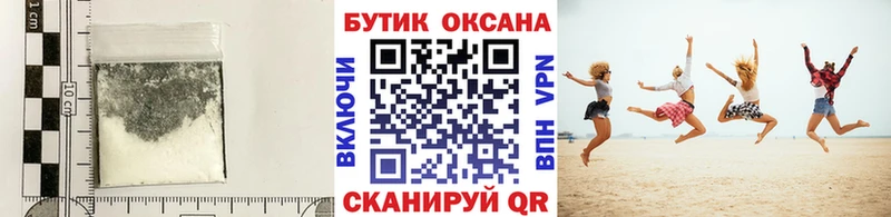 БУТИРАТ оксибутират  KRAKEN ТОР  Чебаркуль  купить наркотик 