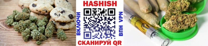 дарнет шоп  Чебаркуль  Печенье с ТГК конопля 