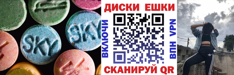 ЭКСТАЗИ VHQ  Чебаркуль 