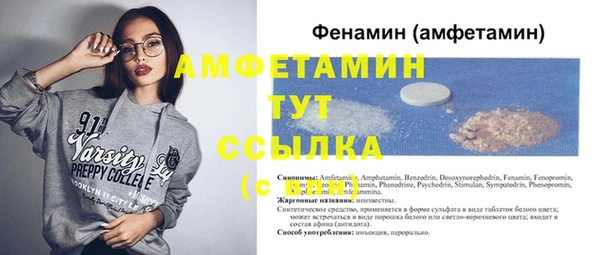 гидропоника Нефтегорск