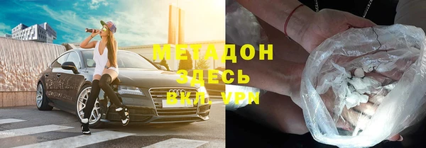 MDMA Алексин