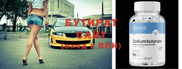 mix Армянск