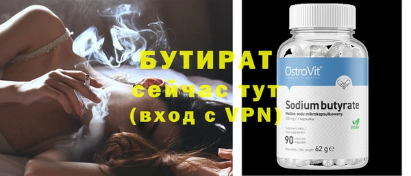 винт Нефтекумск