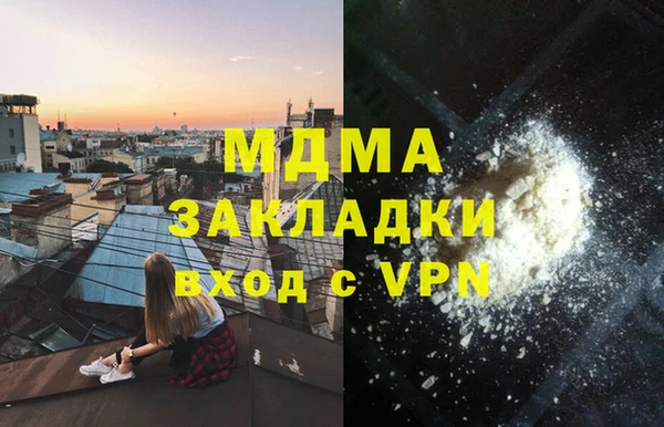 сатива Аркадак