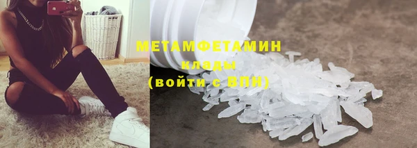 ALPHA PVP Арсеньев