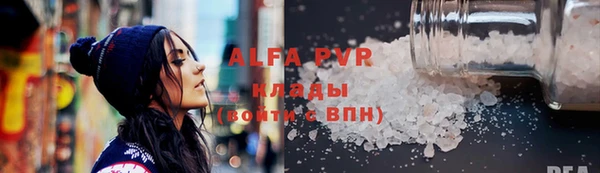 сатива Аркадак