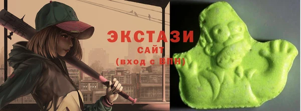 MDMA Алексин