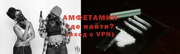 mix Армянск