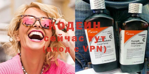 mix Армянск