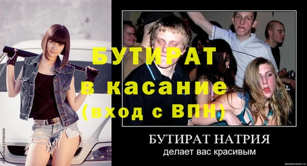сатива Аркадак
