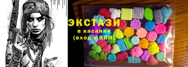 MDMA Алексин