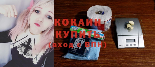 ALPHA PVP Арсеньев