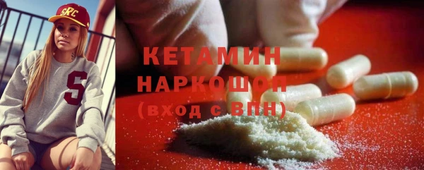ALPHA PVP Арсеньев