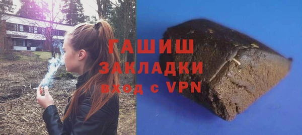 ALPHA PVP Арсеньев