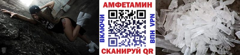 мега ссылка  Чебаркуль  Первитин пудра  что такое  