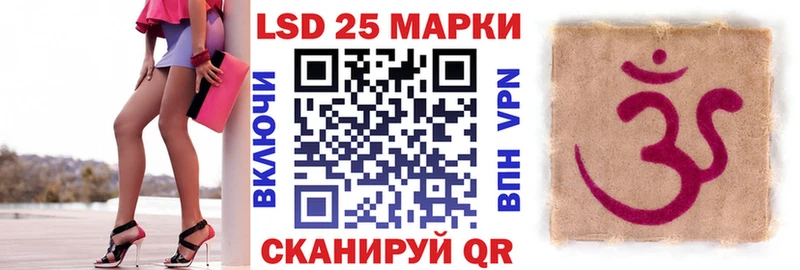 Наркотические марки 1500мкг  Чебаркуль 