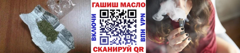 ТГК гашишное масло  Чебаркуль 